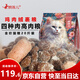 狼孩兒凍干貓糧20斤裝魚肉雞肉增肥發(fā)腮成貓幼貓全階段貓主糧10kg