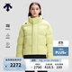 迪桑特（DESCENTE）迪桑特WOMEN’S SKI STYLE防潑水女士短款運動(dòng)面包羽絨服 PL-淡青檸色 S (160/80A)