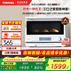 東芝（TOSHIBA）【國家補貼20%】小白椰微波爐烤箱一體機mini小型家用微烤一體機廚房家用白色20L ER-YR2210CNW