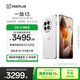 一加 13 12GB+256GB 白露晨曦 國家補貼 高通驍龍?8至尊版 6000mAh 冰川電池 oppo智能AI游戲5G手機