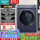 西門子全自動滾筒洗衣機10kg 節(jié)能變頻一級能效 除菌除螨 i-Dos智投 家用洗烘一體 蒸汽護理洗烘一體機 【智投版】潔凈洗護+3D立體烘