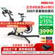 力動(dòng)（RIDO）動(dòng)感單車健身房家用室內(nèi)公路車智能騎行臺(tái)支持zwift靜音減肥器材 【CX50頂配】±8檔坡度 專利設(shè)計(jì)