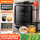 蘇泊爾（SUPOR）5L大容量 家用4-5人 電壓力鍋電高壓鍋電飯煲電飯鍋煮飯鍋智能多功能一鍋雙膽智能預約SY-50FC5029