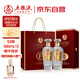 五糧液股份 22-24年萬(wàn)事如意純香 52度500ml*2瓶 年份隨機 禮遇雙11