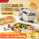 美廚（maxcook）316L不銹鋼飯盒分格餐盤(pán) 微波爐飯盒學(xué)生飯盒4格帶蓋卡皮MCFT9156