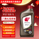 出光全合成機油IFG7 SP/GF-6A級 全新升級全PAO 100%第四類(lèi)基礎油 SP/GF-6A 0W-20 1L【全PAO】