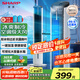 夏普空調扇制冷風(fēng)扇家用電風(fēng)扇水冷塔扇無(wú)葉扇除菌加濕大冰晶臥室客廳小空調扇辦公搖頭節能冷風(fēng)機 【高性?xún)r(jià)比機械款】抗菌扇葉+高密度冰晶+大面積送風(fēng)
