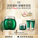 赫蓮娜HR綠寶瓶輕乳霜50ml保濕修護(hù)面霜護(hù)膚品化妝品禮盒送女友生日禮物