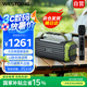 威斯?。╓ESTDING）【國家補貼】露營(yíng)者M(jìn)5戶(hù)外k歌音響廣場(chǎng)舞音箱藍牙手提音響便攜式帶話(huà)筒