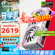 七彩虹（Colorful）戰斧 GeForce RTX 5060  DUO 8G  電競光追游戲設計電腦顯卡 RTX5060 8G Ultra DUO W OC