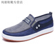 葉余新款老北京鞋男牛仔帆鞋男鞋一腳蹬懶人鞋防滑耐磨休閑鞋板鞋 F22-牛津底藍色 39