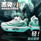 李寧龘膜赤兔9pro碳板跑鞋男童鞋秋季兒童籃球鞋青少年運動(dòng)加絨二棉鞋大童 F15冰川（旋轉扣）二棉單鞋 36