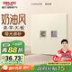 德力西（DELIXI）開關(guān)插座806免噴涂啞光磨砂大板電視電腦銀桂黃