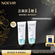 NOEVIR【買一贈(zèng)一】諾薇雅高倍水手防曬乳液霜保濕舒緩敏感肌可用實(shí)惠 【高倍防曬】防曬乳液35g