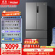 海爾（Haier）506升法式多門(mén)家用電冰箱風(fēng)冷無(wú)霜一級能效電國家補貼BCD-506WGHFDEDBFU1【售完即止，不退不換】
