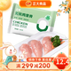 正大無抗 雞胸肉  雞腿肉丁 雞琵琶腿 雞翅中  雞全腿 冷凍 代餐健身 無抗雞里脊400g