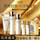 怡麗絲爾水乳套裝黑金蘊能凝時(shí)提拉緊致抗皺補水保濕護膚品生日禮物 【滋潤型】潔面+水+乳