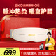 skg按摩儀腰部按摩器G5【王一博同款】暖宮腰帶姨媽神器護腰熱敷中頻脈沖  送男女朋友老師教師節(jié)禮物