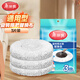 美麗雅旋轉(zhuǎn)拖把拖布替換布40cm3個(gè)裝拖把頭替換裝墩布頭適用多款拖把