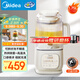 美的（Midea）安睡輕音破壁機 1.75L新款靜音有罩可拆免手洗全自動(dòng)免煮免濾多功能料理榨汁豆漿機 SF79 國家補貼