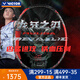 威克多（VICTOR）勝利李梓嘉新款羽毛球拍龍牙之刃METALLIC進(jìn)攻型全碳素單拍黑龍牙 黑龍牙METALLIC/C暗黑 4U(80-84.9克)