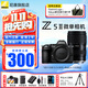尼康（Nikon）Z5II全畫(huà)幅微單相機 Z52 單機/套機 尼康云創(chuàng  ) 照片直出 機身防抖  Z5二代微單相機 Z5II+騰龍 Z28-75mm F/2.8 G2 官方標配【送鋼化膜+清潔套+灃標座充