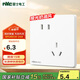 NVC雷士電工 開關(guān)插座 10a斜五孔插座 86型暗裝插座面板 N25奶油白
