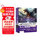 中文版Premiere Pro 2024 從入門(mén)到精通（微課視頻 全彩版）哪吒動(dòng)畫(huà)使用軟件pr剪輯 視頻后期書(shū)籍 視頻剪輯調色 影視后期制作