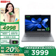 聯(lián)想小新Pro16 2025補(bǔ)貼20%全能筆記本電腦 標(biāo)壓酷睿5獨(dú)顯級(jí)可選2.8K超清屏輕薄商務(wù)辦公學(xué)生游戲設(shè)計(jì) 升級(jí)i5-13420H 16G 1TB 小新15 小數(shù)字鍵盤