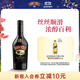 百利（Baileys）甜 奶油原味奶酒 力嬌酒利口酒500ml 愛爾蘭 調(diào)酒 