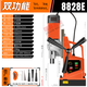 蘭憐歐晏磁力鉆小型便攜鉆孔機吸鐵電磁鉆工業(yè)級磁座鉆調速大功率鉆床 8828E磁力鉆雙功能