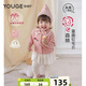 幼歌（YOUGE）嬰幼兒秋季新款萌趣娃娃領(lǐng)毛衣開(kāi)衫寶寶親膚抗起球上衣 粉色 80 cm