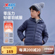 特步童裝兒童羽絨服保暖舒適休閑中大童兒童羽絨服上衣外套 深?yuàn)W藍(lán)-絨子含量55% 165 充絨量64g