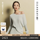 歌力思（ELLASSAY）童瑤同款25春夏新款棉莫代爾柔軟修身舒適針織衫女EWE361M13200 珍珠白 S