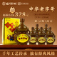 臨川貢酒高貢50度經(jīng)典葫蘆甁 濃香型白酒純糧食酒 江西特產(chǎn)老酒口糧酒 50%vol 3000mL 6瓶 【原箱裝-重溫經(jīng)典限時(shí)特惠】