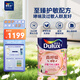 多樂(lè)士（Dulux）森呼吸淳零護(hù)敏護(hù)哮喘竹炭全效防霉抗菌兒童漆乳膠漆A8207白色5L