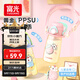 富光PPSU水杯壺兒童塑料杯幼兒園上學(xué)生孕產(chǎn)婦新款吸管杯子女夏540ml