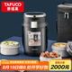 泰福高（TAFUCO）保溫飯盒316不銹鋼提鍋三層便攜食品級(jí)超長(zhǎng)保溫桶2.2L騎士黑T0281