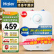 海爾小廚寶電熱水器6.6升/5升 一級能效速熱家用廚房小型儲水式熱水寶 6.6L 2200W EC6.6FA