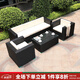 御藤美家（ROYAL RATTAN）戶外庭院沙發(fā)組合休閑室外藤編沙發(fā)客廳露天露臺花園酒店會客家具 【手工編織耗時5天1個三人位+2個單人位+1個茶 組合