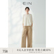 EIN【輕舒亞麻】EIN言薄荷曼波自然空氣感直筒倒褶闊腿褲夏季新款 淺杏 M