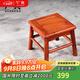 廣典紅木家具緬甸花梨（學(xué)名：大果紫檀）中式實(shí)木小凳子 板凳矮凳 家用換鞋凳 富貴凳 （大果材質(zhì)）小方凳