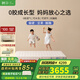 棲作【堅(jiān)果·蹦蹦】0膠水小孩護(hù)脊透氣床墊 禮恩派愛可扣偏硬彈簧床墊 厚度24cm 1500mmX2000mm