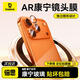 倍思【AR增透丨康寧鏡頭膜】適用iPhone17Promax/17Pro鏡頭膜蘋(píng)果17pro/17promax攝像頭保護膜深海藍
