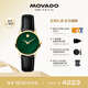 摩凡陀（Movado）瑞士手表博物館腕表石英小綠表女表0607633瑞表禮物送禮