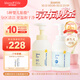 Mama&Kids嬰兒泡沫潔膚液460ml+洗發(fā)液370ml沐浴組合0-3歲嬰兒男女孩通用