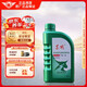 東風(fēng)本田全合成機油發(fā)動(dòng)機潤滑油SP GF-6A 5W-30 1L思域雅閣奧德賽