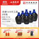 西塘1618手工陳釀八年黃酒花雕酒加飯正宗黃酒紹興工藝 460ml*6瓶