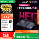 華碩（ASUS）【國(guó)家補(bǔ)貼15%】RT-BE57 WiFi7電競(jìng)游戲加速路由器家用無(wú)線千兆路由全屋WiFi7 2.5g口Aimesh隨心組