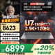 聯(lián)想拯救者Y7000P 2025補貼20%筆記本電腦酷睿i9滿(mǎn)血5060獨顯電競游戲可選悅系/book16/小新大學(xué)生設計 新款酷睿U7 32G 1T固態(tài)丨book16升級 全新升級 10w+買(mǎi)手力薦